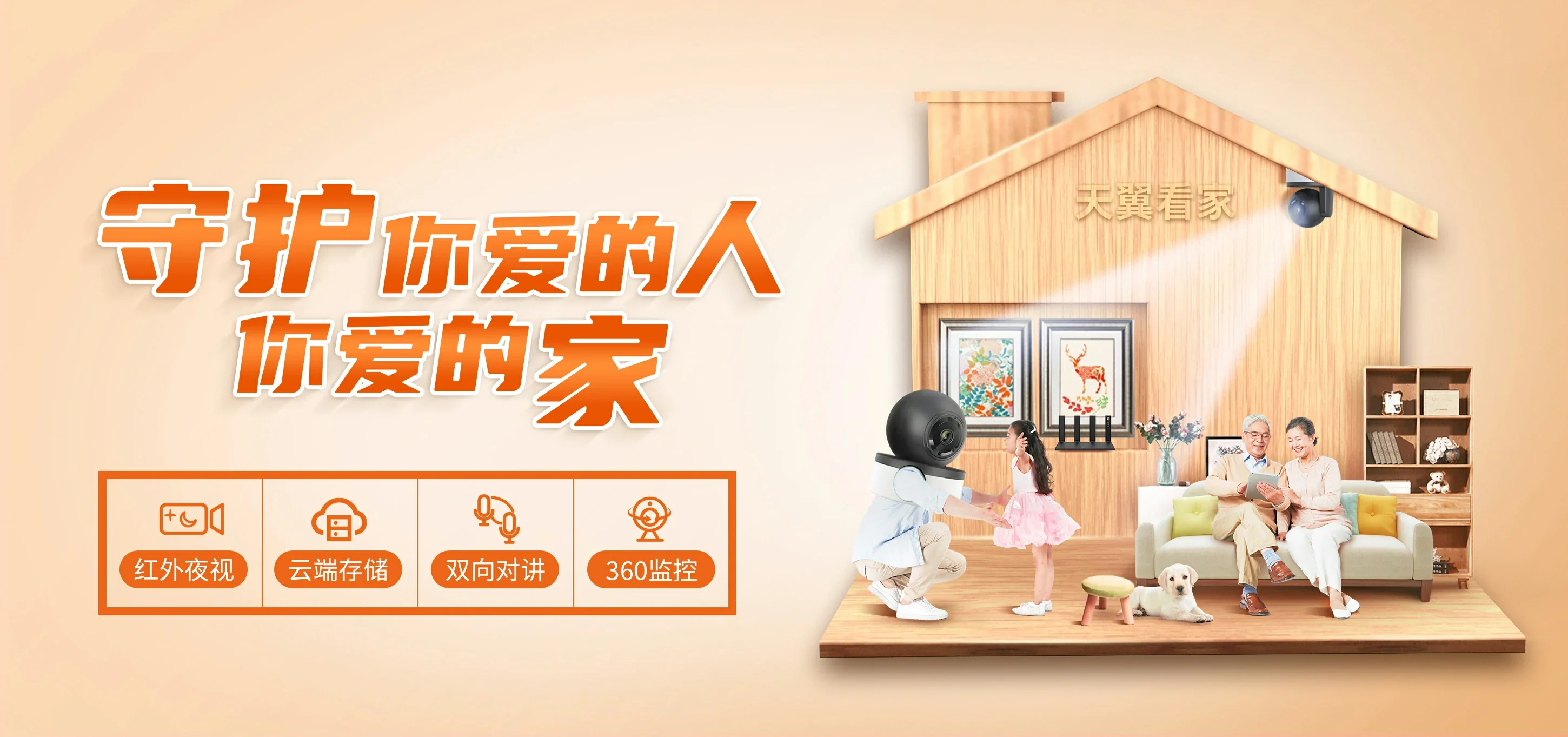 中国电信 吉水县电信宽带 宽带套餐